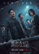 在线观看欧美国产
