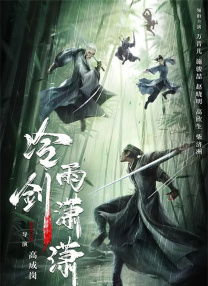 欧美中文字幕在线观看